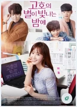 Gogh, The Starry Night (K-Dorama) [2016] [20 Cap.] FIN